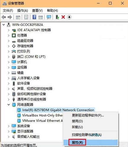 win10系统出现网络经常掉线具体解决步骤