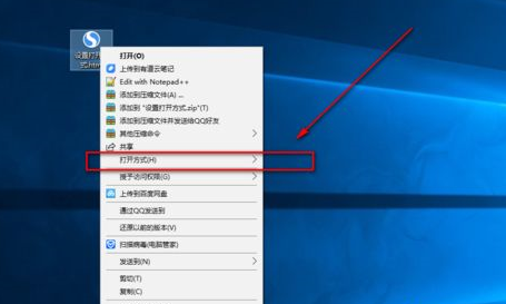 win10中更改html文件打开方式具体操作方法