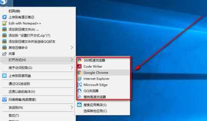 win10中更改html文件打开方式具体操作方法