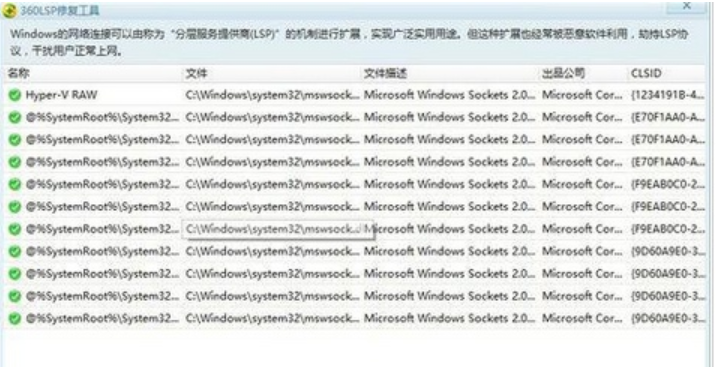 Win10中连接无线连接出现黄色感叹号具体处理方法