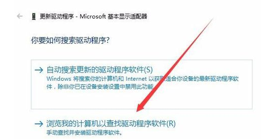 win10出现分辨率更改不了具体处理方法