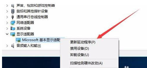 win10出现分辨率更改不了具体处理方法