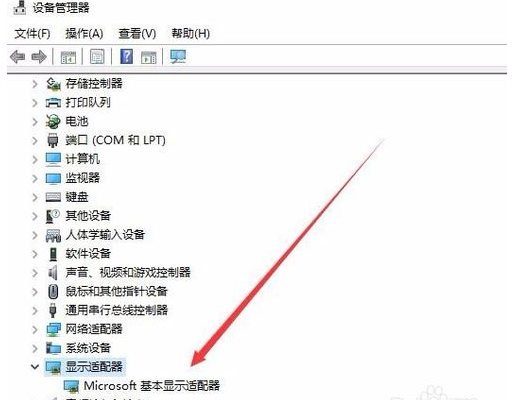 win10出现分辨率更改不了具体处理方法