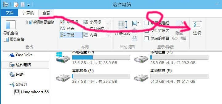 win10中将隐藏文件显示出来具体操作流程