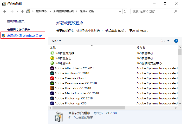 Win10系统中搭建虚拟机具体操作方法