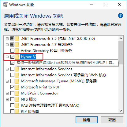 Win10系统中搭建虚拟机具体操作方法