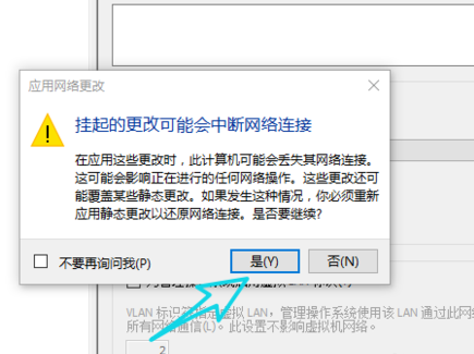 Win10系统中搭建虚拟机具体操作方法