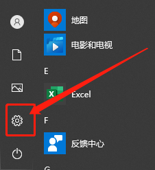 win10传递优化文件清空教程分享