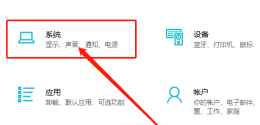 win10传递优化文件清空教程分享