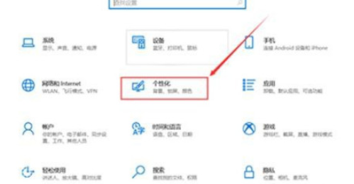 win10取消开始菜单显示建议方法介绍