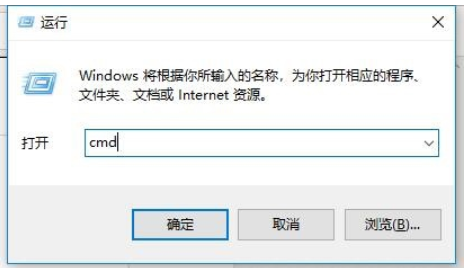 win10系统中查看电脑IP地址具体方法介绍