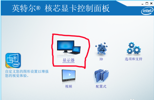 win10中玩cf不能全屏具体处理方法