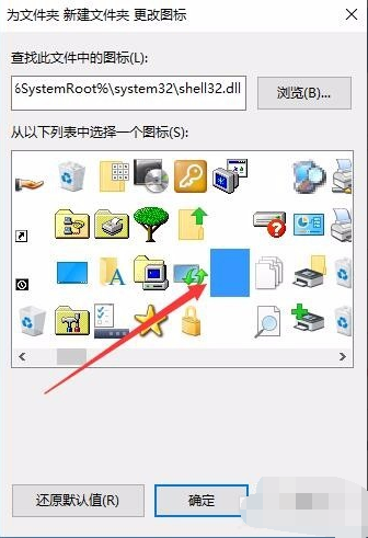 win10系统中设置桌面透明具体操作流程