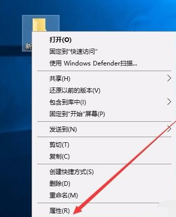 win10系统中设置桌面透明具体操作流程