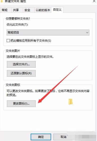 win10系统中设置桌面透明具体操作流程