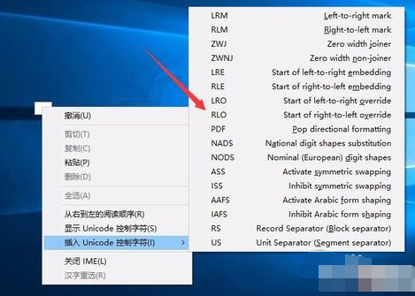 win10系统中设置桌面透明具体操作流程