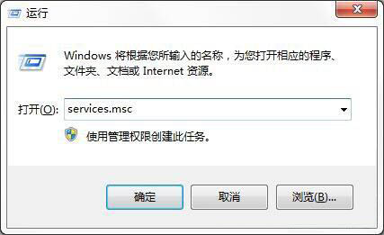 Win7系统中出现ics启动失败详细解决方法