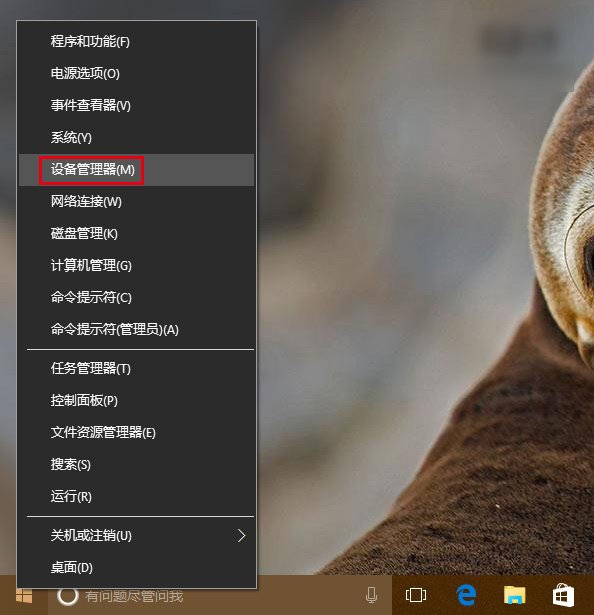 Win10出现网络不稳定怎么办？具体解决方法