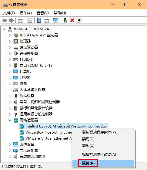 Win10出现网络不稳定怎么办？具体解决方法