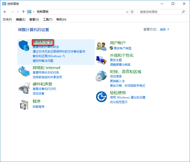 win10系统设置睡眠唤醒不需要输入密码具体操作方法