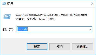 win10系统出现右键空白处反应慢详细解决步骤