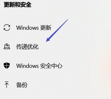 win10安装ubuntu速度慢应对步骤分享