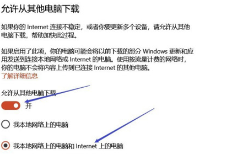 win10安装ubuntu速度慢应对步骤分享