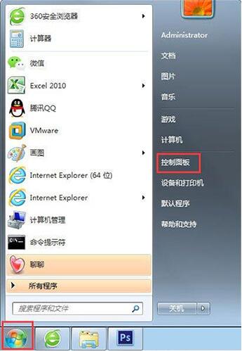 win7电脑中一键关闭危险端口具体操作方法