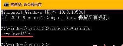 Win10系统中出现双击setup.exe没反应具体原因以及处理步骤