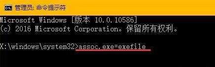 Win10系统中出现双击setup.exe没反应具体原因以及处理步骤