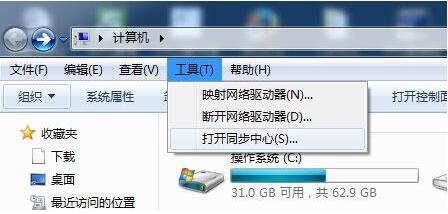 win7系统中电脑文件夹选项不见了具体解决方法