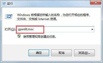 win7系统中电脑文件夹选项不见了具体解决方法