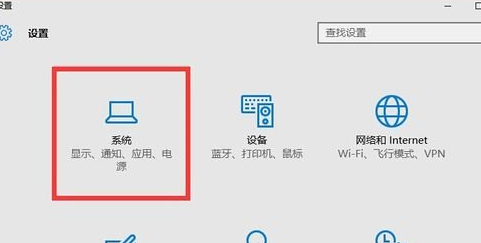 winxp系统中出现字体模糊具体解决方法