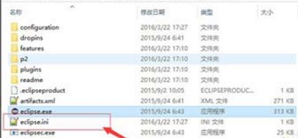 win7系统中运行eclipse软件出现错误详细解决方法