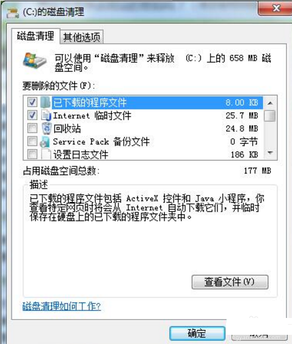 win10中c盘满了具体处理方法