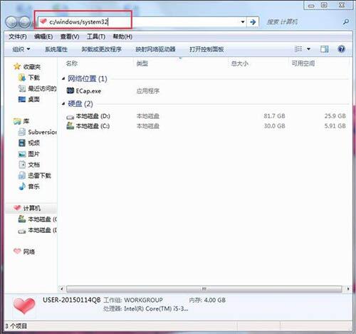 win7系统中提示xlive.dll丢失具体操作方法