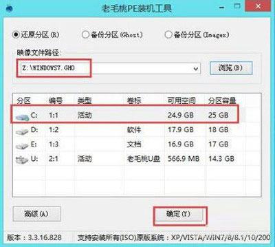 Win7系统中出现checking media具体恢复方法