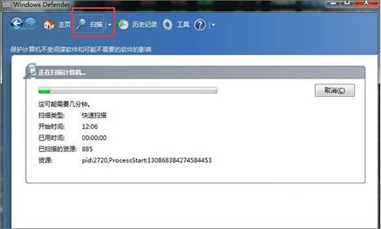 win7系统中打开windows defender杀毒软件具体流程介绍