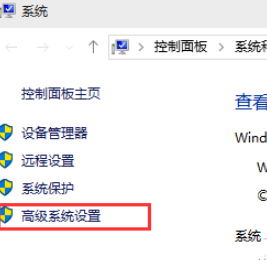 win10未创建还原点系统恢复配置教程分享