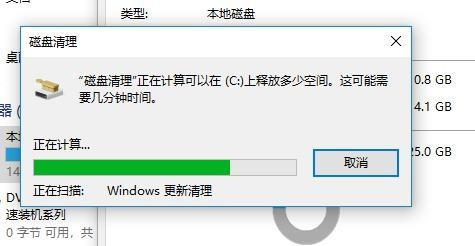 win10删除还原点文件流程分享