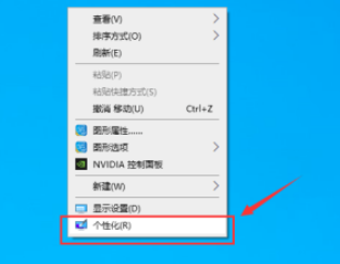 win10开机登录背景设置教程分享