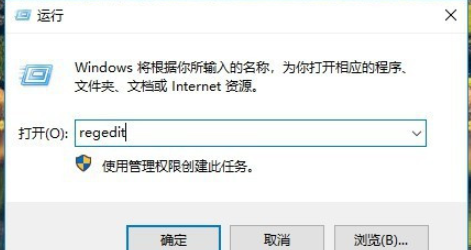 win10设置右键加密文件教程分享