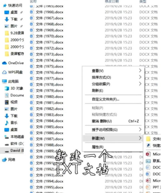 win10批量提取文件名步骤介绍