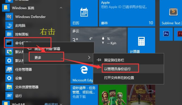 Win10系统出现COMDLG32.OCX情况处理教程