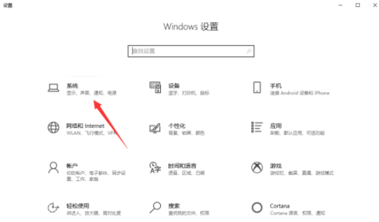 win10系统版本查询方法分享