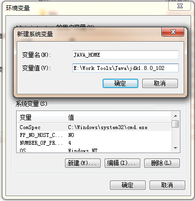 JDK环境变量该如何配置 WIN7JDK环境变量的操作方法