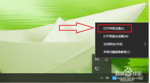 win10开机启动声音开启教程分享