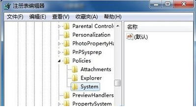 win7注册表怎么清理 win7系统清理注册表介绍