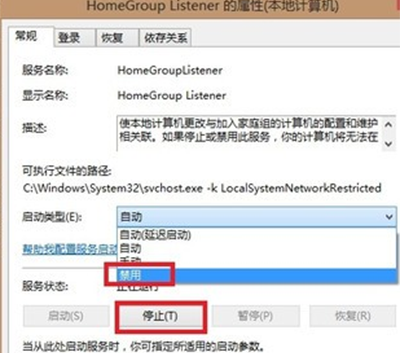 win8怎么降低cpu使用率 win8降低cpu方法介绍