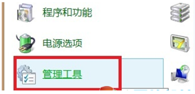 win8怎么降低cpu使用率 win8降低cpu方法介绍